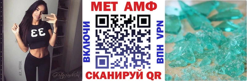 Купить закладки  Электросталь  Амфетамин VHQ 