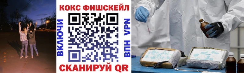 COCAIN Боливия  Купить закладки  Электросталь 