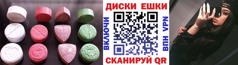 Купить закладки  Электросталь  ЭКСТАЗИ 250 мг 