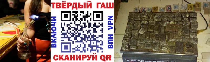 Купить где  Электросталь  ГАШ hashish