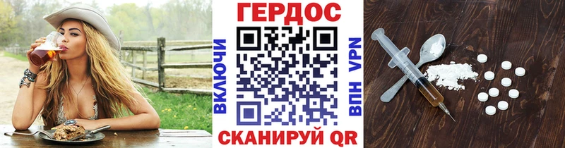 Купить  Электросталь  Героин VHQ 