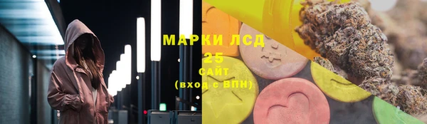 альфа пвп Навашино