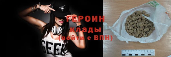 альфа пвп Навашино