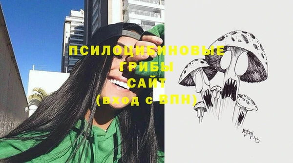 альфа пвп Навашино