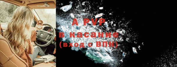 apvp Наволоки