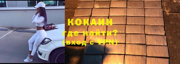 альфа пвп Навашино