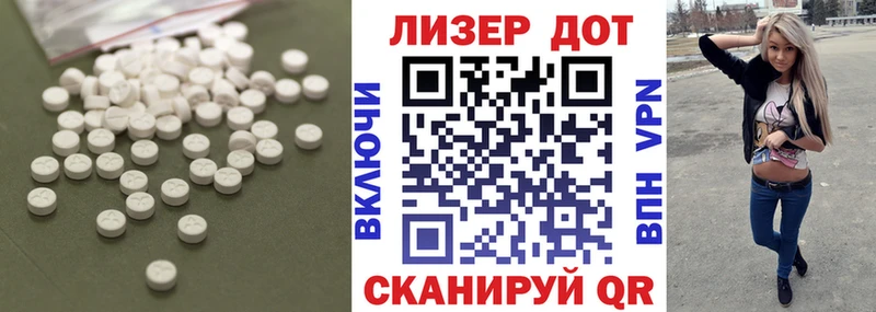 Купить где  Электросталь  ЛСД экстази ecstasy 