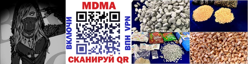 Купить где Электросталь MDMA кристаллы