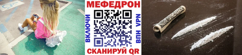 Купить где  Электросталь  Меф мука 