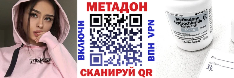 Купить  Электросталь  Метадон мёд 