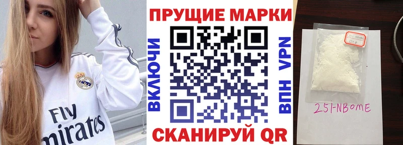 Наркотические марки 1,8мг  Купить  Электросталь