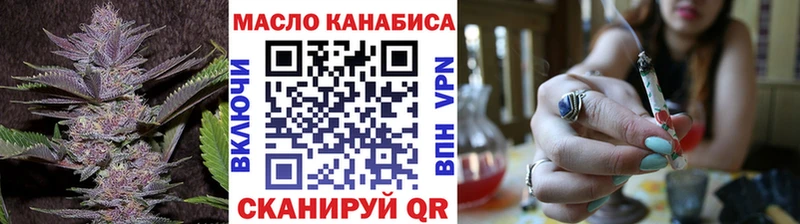 ТГК жижа  Купить закладки  Электросталь 